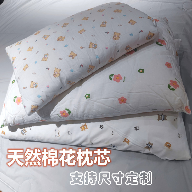 纯棉枕芯全棉儿童枕头情侣单人学生护颈枕健康枕家用纯棉花中低枕