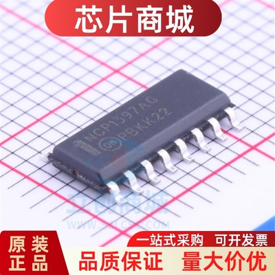 原装正品 NCP1397AG 液晶电源芯片 NCP1397ADR2G 贴片SOP16