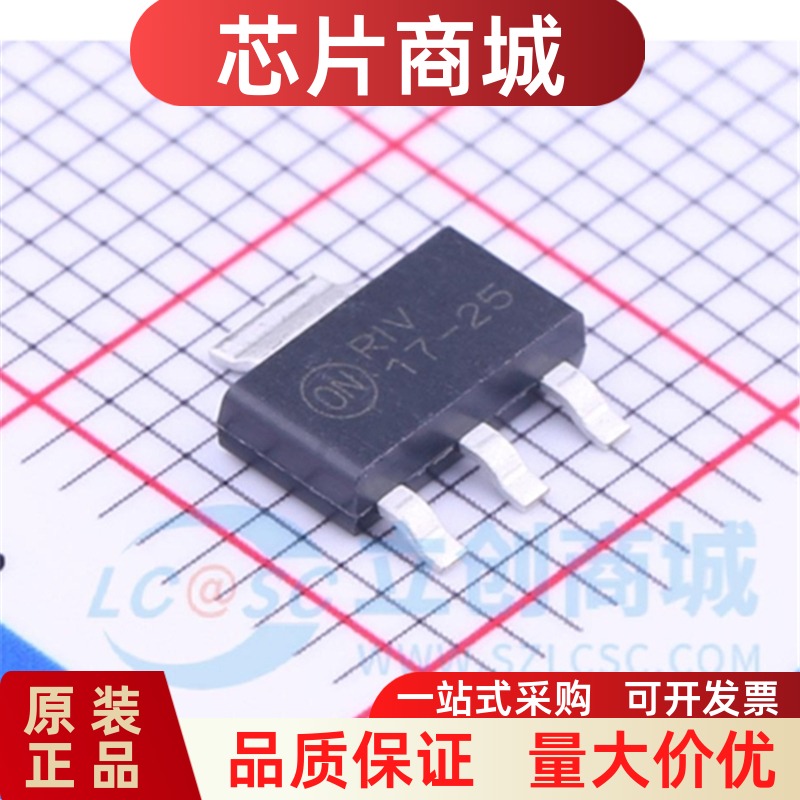 全新原装 NCP1117ST25T3G 封装 SOT-223-4 线性稳压器芯片