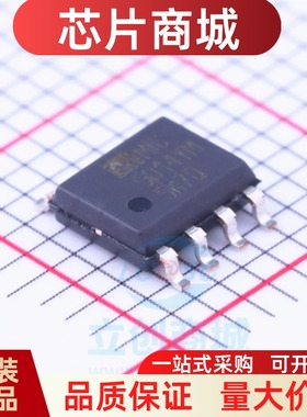 全新 MIC5014YM-TR MIC5014YM 封装SOP8贴片 栅极驱动芯片IC