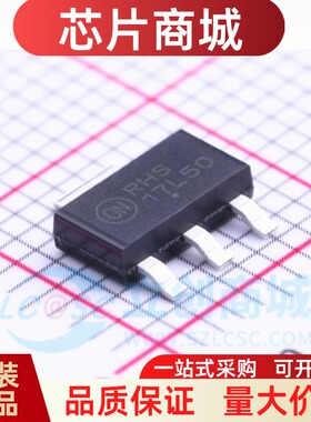 全新原装  NCP1117LPST50T3G  封装SOT-223 线性稳压器 丝印17L50