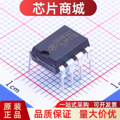 全新原装 SDH8323 封装直插DIP-7脚 非隔离 开关电源IC集成块芯片