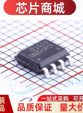 全新原装 OB2570PCPA 封装SOP-8 AC-DC控制器和稳压器