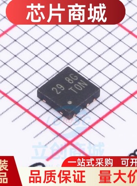 全新原装 RT8065ZQW RT8065Z 丝印代码 29 EC 29= 开头 QFN-8