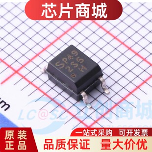 全新原装 S2S5A00F 封装SOP-4  晶体管输出光耦