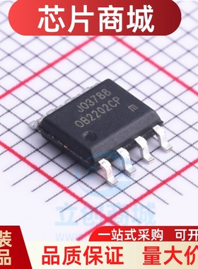 全新原装 OB2202CPA 封装SOP-8 AC-DC控制器和稳压器