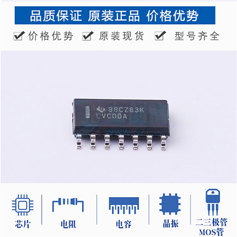 SN74LVC00A 02A 04A 06A 07A 08A 08A 10A 14A AD ADR ADT SOP14