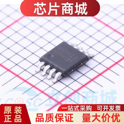 原装正品 RS8522XM RS8522 封装 MSOP-8 精密运算放大器芯片