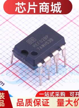 原装正品 直插 REF02BP 封装DIP8 5V输出精密电压基准源芯片