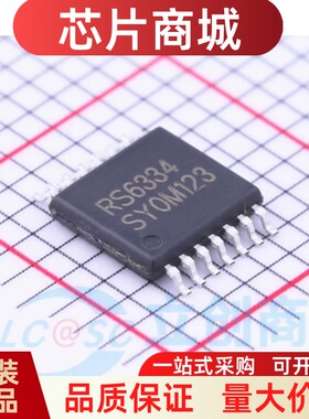 全新原装 RS6334XQ 封装TSSOP-14 运算放大器IC芯片