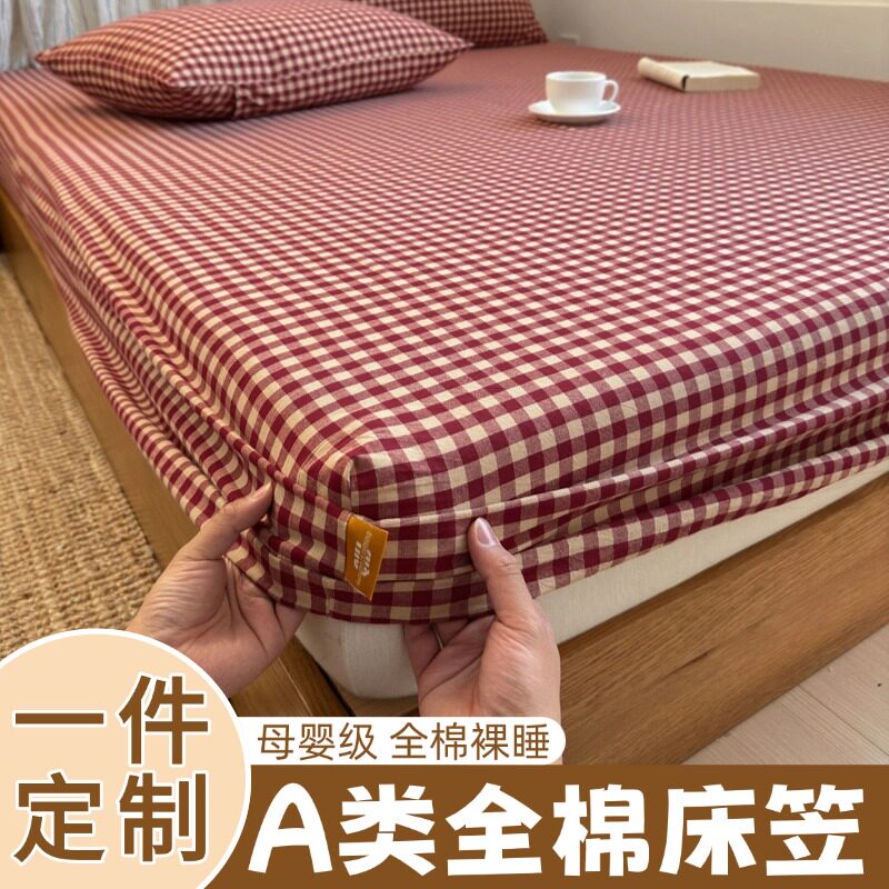 嫒尚源A类全棉床品定制任意尺寸图片