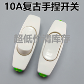 开关手捏家用电风扇开关老式 家用开关按钮小型 手按按钮通用按压式