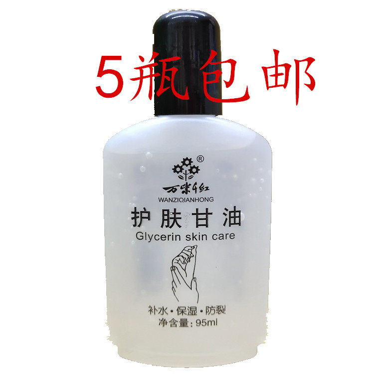 国货身体乳推荐品牌（国货身体乳推荐品牌有哪些）