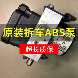 马6 马5 马3 格兰迪ABS泵 嘉年华 福美来 福克斯 适用马自达马2