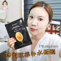 Hàn quốc Chính Hãng Skin Hiển Thị 24 K Chất Vàng Cao Tập Trung Axit Hyaluronic Peptide Cơ Bắp Lỏng Mặt Huyết Thanh 100 ml