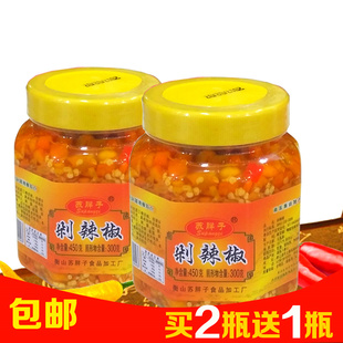 湖南特产黄辣椒衡东三樟贡椒黄辣子苏胖子剁辣椒 剁椒鱼头调味料