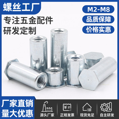 镀锌盲孔压铆螺柱压铆螺母柱压铆件BSO-3.5M3M4M5M6M8M2.5M2