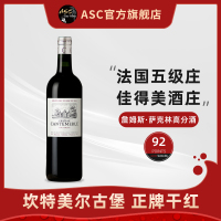 ASC法国列级庄坎特美尔古堡美锋高地干红进口葡萄酒单支750ml