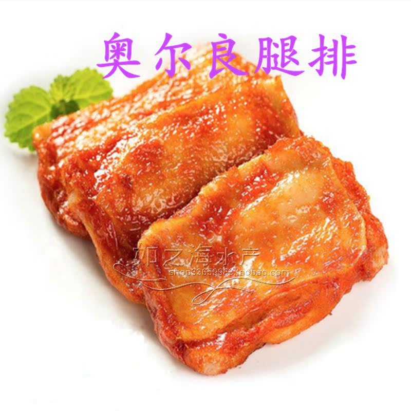 奥尔良腿排  汉堡腿排堡 无骨鸡腿排1000克 10个