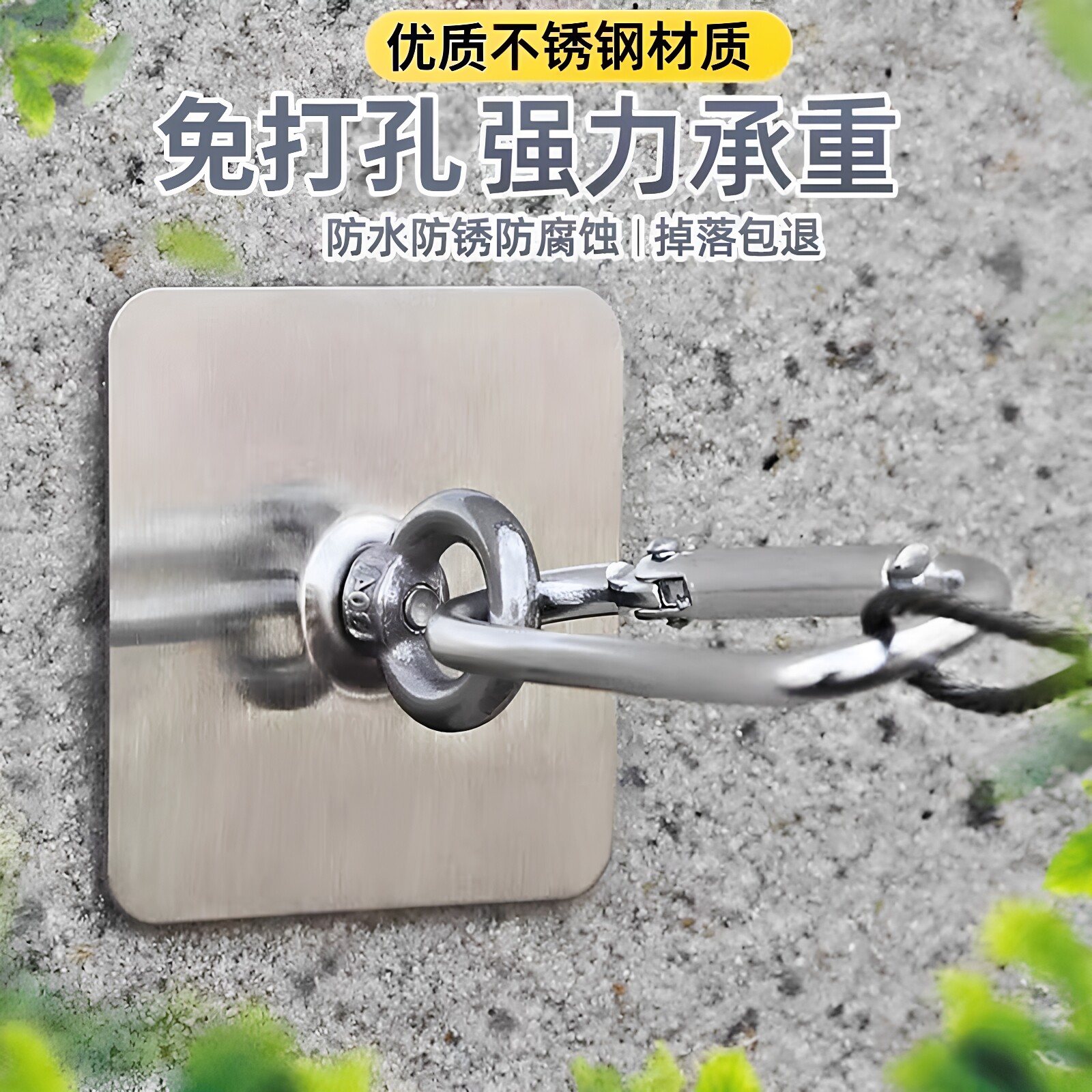 各种外墙挂钩不锈钢100斤晾衣绳