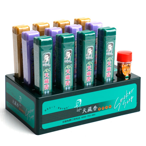 中国台湾正品天藏香烟沾粉薄荷清凉菸粘粉便携提神润喉鼻烟粉香粉