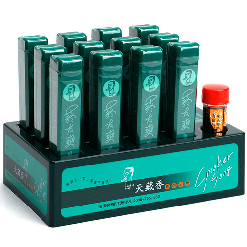 台湾原装正品烟友爽烟粘粉薄荷味