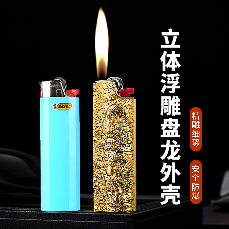 新款BIC比克J6打火机浮雕神龙金属外壳保护套个性防爆家用高档男