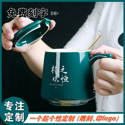 刻字带盖勺陶瓷杯子定制logo