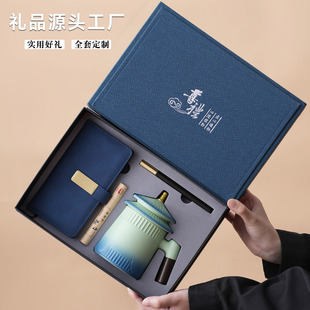 故宫文创马克杯商务伴手礼品定制logo公司年会活动送领导员工套装