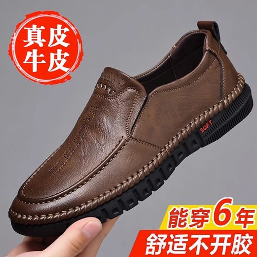 秋季新款皮鞋男士真皮