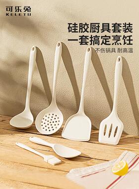 硅胶锅铲食品级耐高温白色家用不粘锅专用炒菜铲子漏汤勺套装厨具