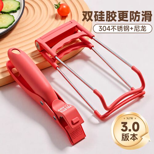 304不锈钢防烫夹子防滑加厚