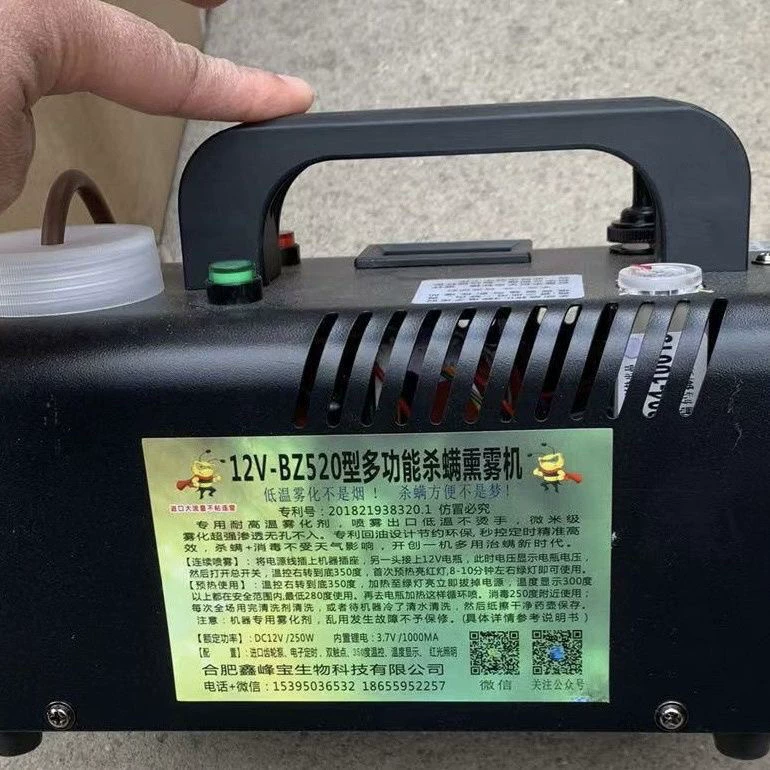 养蜂蜂具杀螨熏雾机喷烟器治大蜂螨烟枪蜜蜂用杀大小蜂杀螨熏雾机