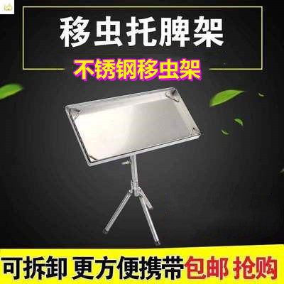 不锈钢托脾架移虫架育王移虫