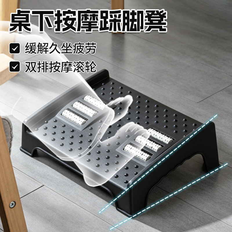 办公室踩脚凳脚踏防翘二郎腿神器图片