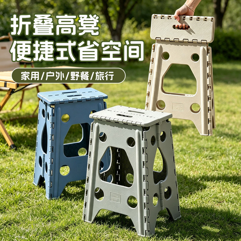 加厚折叠凳子家用便携式塑料板凳图片