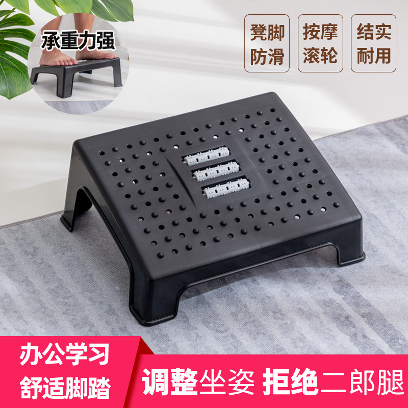 办公室桌下搁脚凳子创意神器垫脚凳家用沙发脚蹬放腿脚凳踩脚踏板,住宅家具,沙发凳/脚踏,淘宝优惠券,粉丝福利购,淘宝优惠卷