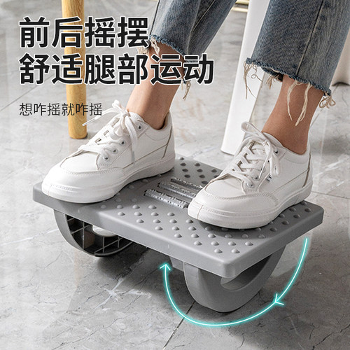 办公室脚踏板脚凳桌下垫脚凳踩脚