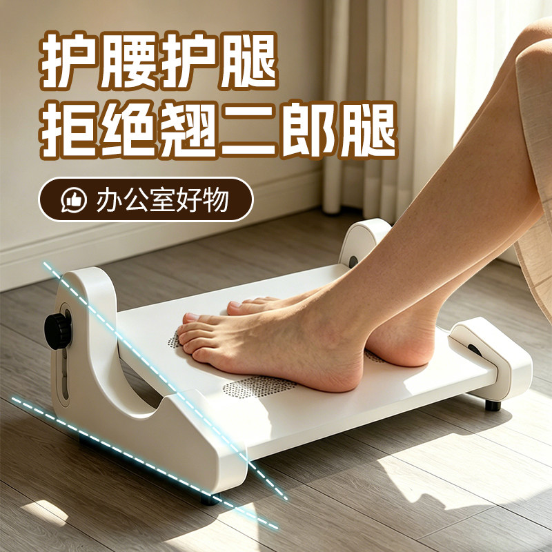 增高垫脚凳沙发脚踏板桌下脚踏凳图片