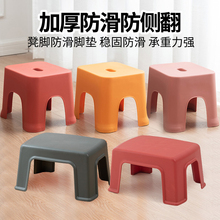 塑料凳子矮凳家用加厚创意可爱防滑儿童小板凳成人脚踩脚踏垫脚凳