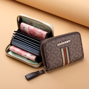 卡包女新款精致驾驶证卡片包小巧一体收纳证件包防盗刷防磁卡夹套