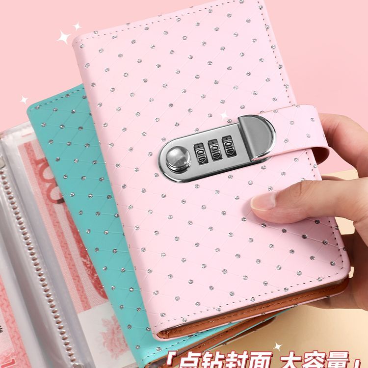 新款现金收纳夹带锁钱币收纳册大容量存钱本钞票存钱夹现金管理本
