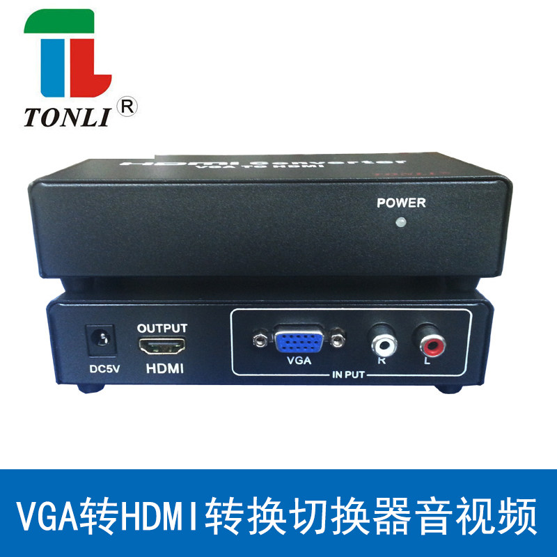仝丽 VGA转HDMI 分配器 切换器 高清音视频信号转换器HDMI线转VGA线 支持1080p 红白莲花音频 切换器 