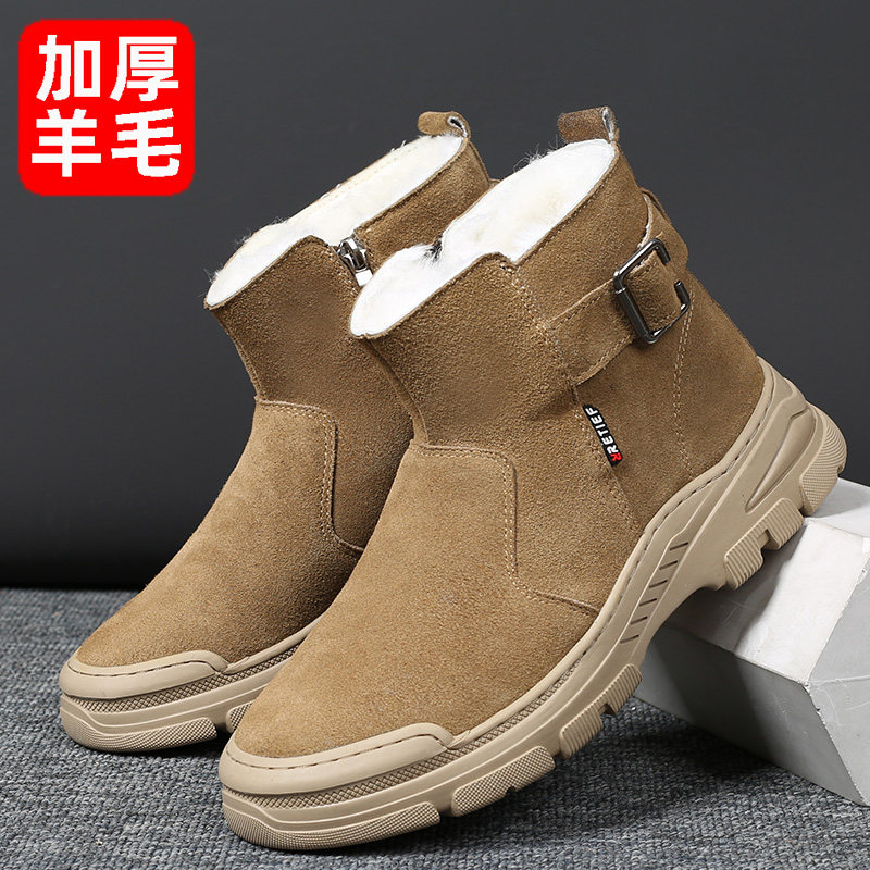WINTER MENS COTTON SHOES WARM FLEECE THICKENED SNOW BOOTS MIDDLE-AGED AND ELDERLY GENUINE FUR FUR INTEGRATED HIGH-TOP SHOES