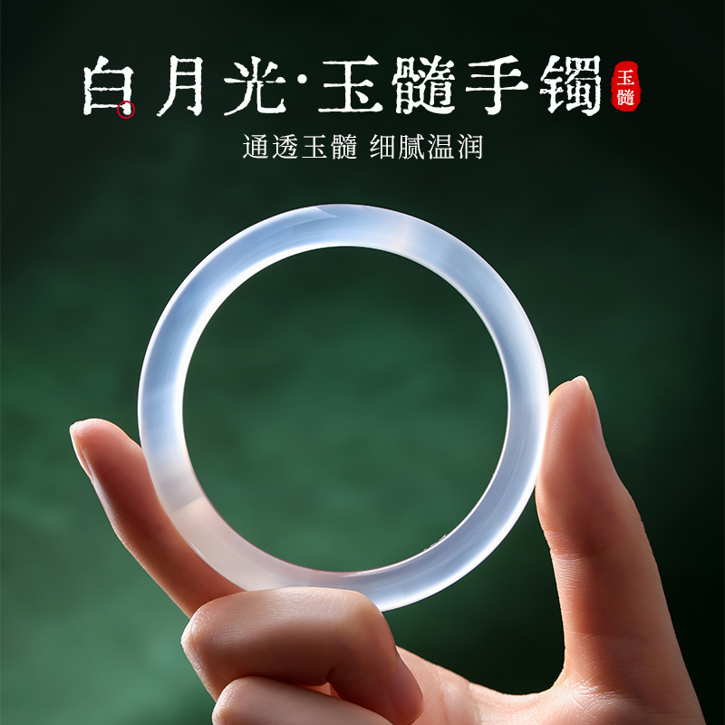 白月光天然玛瑙玉髓荔枝冻女款手镯气质百搭礼物