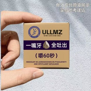 溶解茶渍烟渍污垢牙垢口腔修护慕斯牙石清理神器 小红书断货王