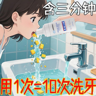 溶解茶渍烟渍污垢牙垢口腔修护慕斯牙石清理神器 小红书断货王