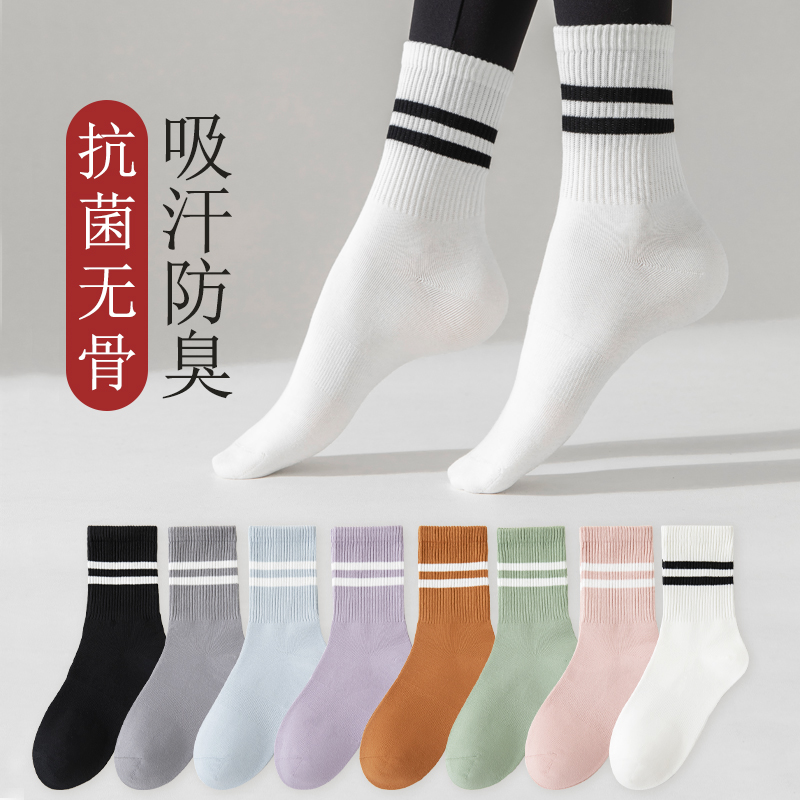 袜子女中筒袜100%正品纯棉女袜秋冬女士运动短袜全棉防臭女长袜