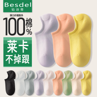薄款 船袜女防滑不掉跟夏季 纯棉浅口短袜女隐形袜子吸汗防臭低帮袜