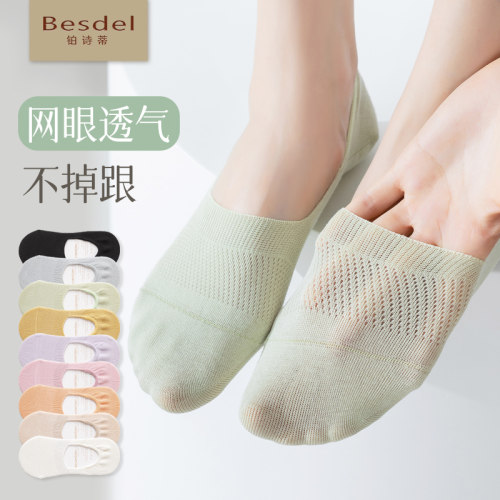 100%不掉跟女士隐形船袜透气防臭